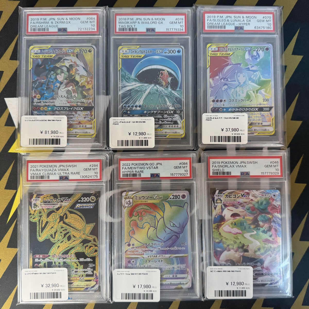 ポケモンカード 入荷情報】 ポケモンGX・V 入荷&価格調整致しました