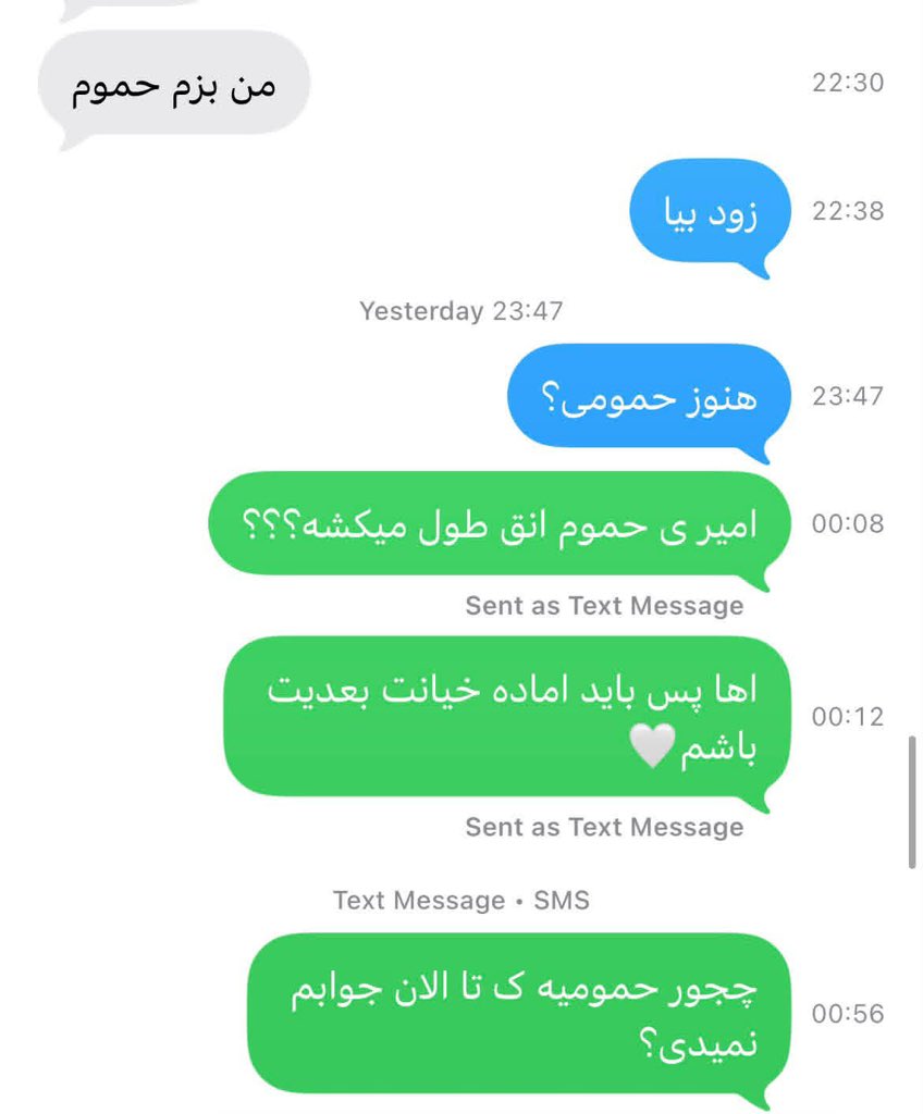 s00ad00's tweet photo. ب این ادم چی باید گ��ت؟بعدم ک ۱:۳۰ دقیقه جواب داده ک تو درک نداری فلان چ برداشتی میکنین؟ https://t.co/GnRAGfkMfD