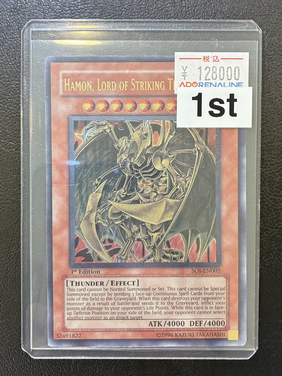 遊戯王　英語版　1st 天魔神エンライズ　リレーフ　アルティメットレア 遊戯王 英語版 1st 天魔神エンライズ リレーフ アルティメットレア