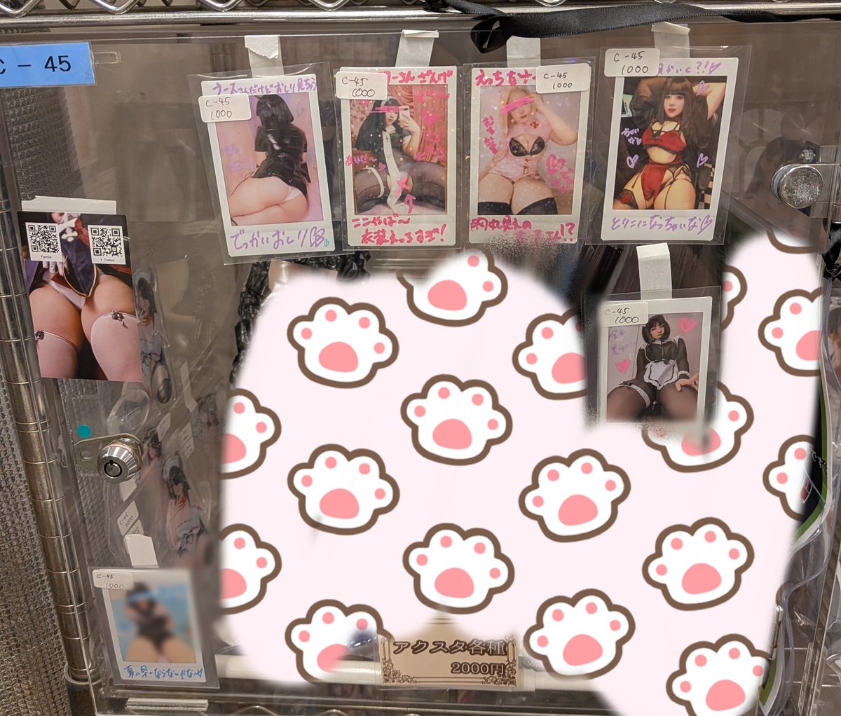 fetishkyou's tweet photo. ザウルスさんに入荷した！おすすめ♡
@akb_rb_zaurus https://t.co/YcVKy2Nwbl