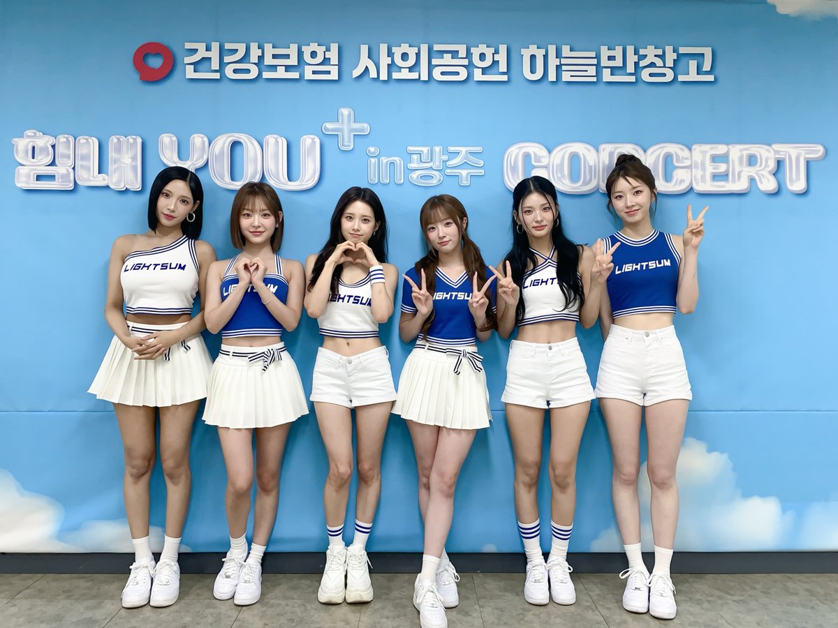 CUBE_LIGHTSUM's tweet photo. [📸] 260810 @ 힘내YOU+ in 광주 CONCERT 

#LIGHTSUM #라잇썸 https://t.co/koUqRvp6UY