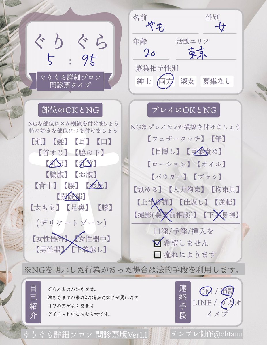 yamong_00's tweet photo. #ぐりぐらプロフ  #くすぐり  #くすぐりフェチ 
レズ寄りのバイくすぐりフェチのむちむち女です！
ぷれいはした事ないので効くかどうかは詳しく無いです！

拘束と着衣が性癖ですが
基本的にはぐらの方に合わせますー！ https://t.co/lOD09Nq2mc