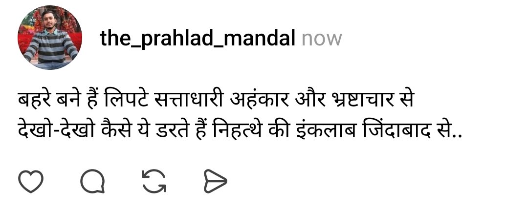 khudTalks's tweet photo. @IEhindi इंकलाब जिंदाबाद https://t.co/rRLmjKzoCP