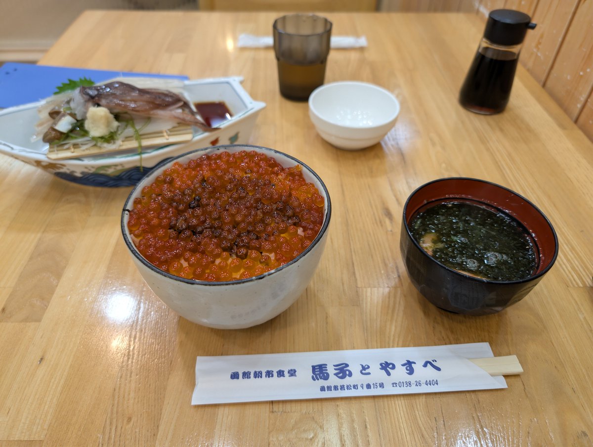 usg_Reality's tweet photo. 函館美味しかった https://t.co/kvVy4zh2pR