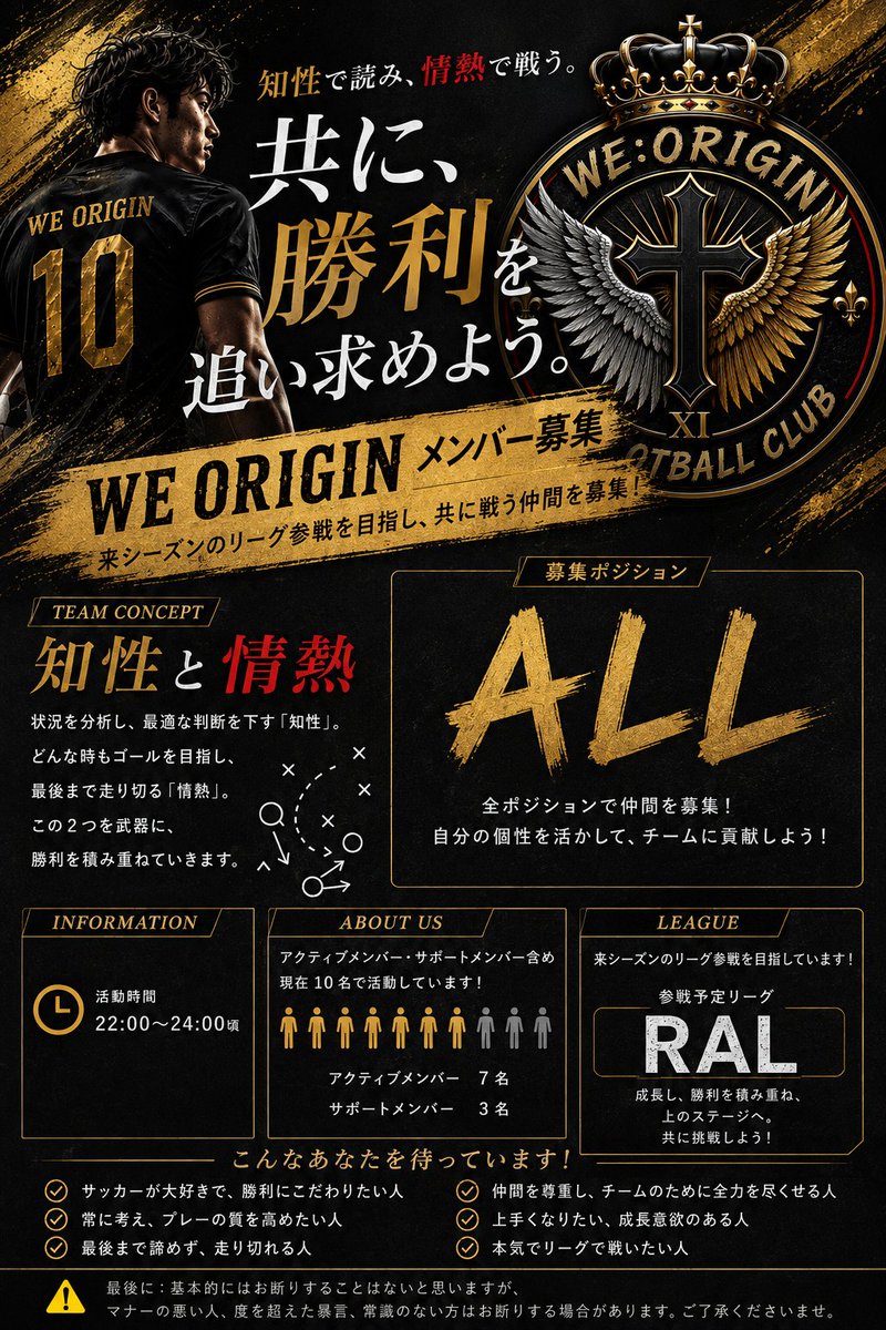 progressygxz's tweet photo. #プロクラブ　#体験募集
#fc26 #fc27 https://t.co/aInSJdUC3j