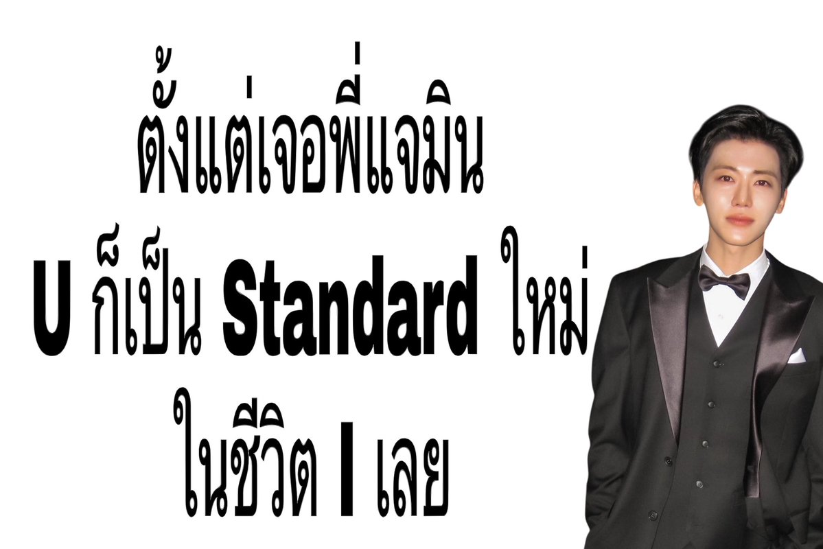 heyymortyy's tweet photo. ไม่โดนชู้ด แต่รักส์มากกว่าเดิม https://t.co/AFgaYQxKOV