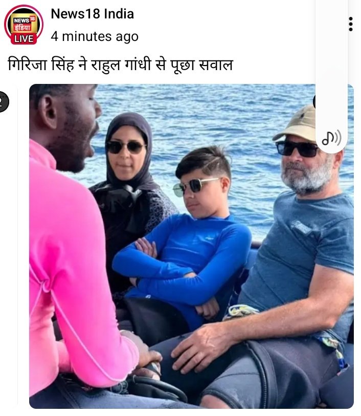 Jaidovad's tweet photo. Respected Rahul Gandhi ji so called leader of opposition aapse desh k gen-z k ek sawal h ki aapne kya? Aapne gen-z s hum Gen Z kokyunu dur rakha? 
Krapiya aap bata skte h aapke saath kon betha h 
@aajtak @RahulGandhi @ABPNews @ANI @INCIndia https://t.co/4MpggXwVCy