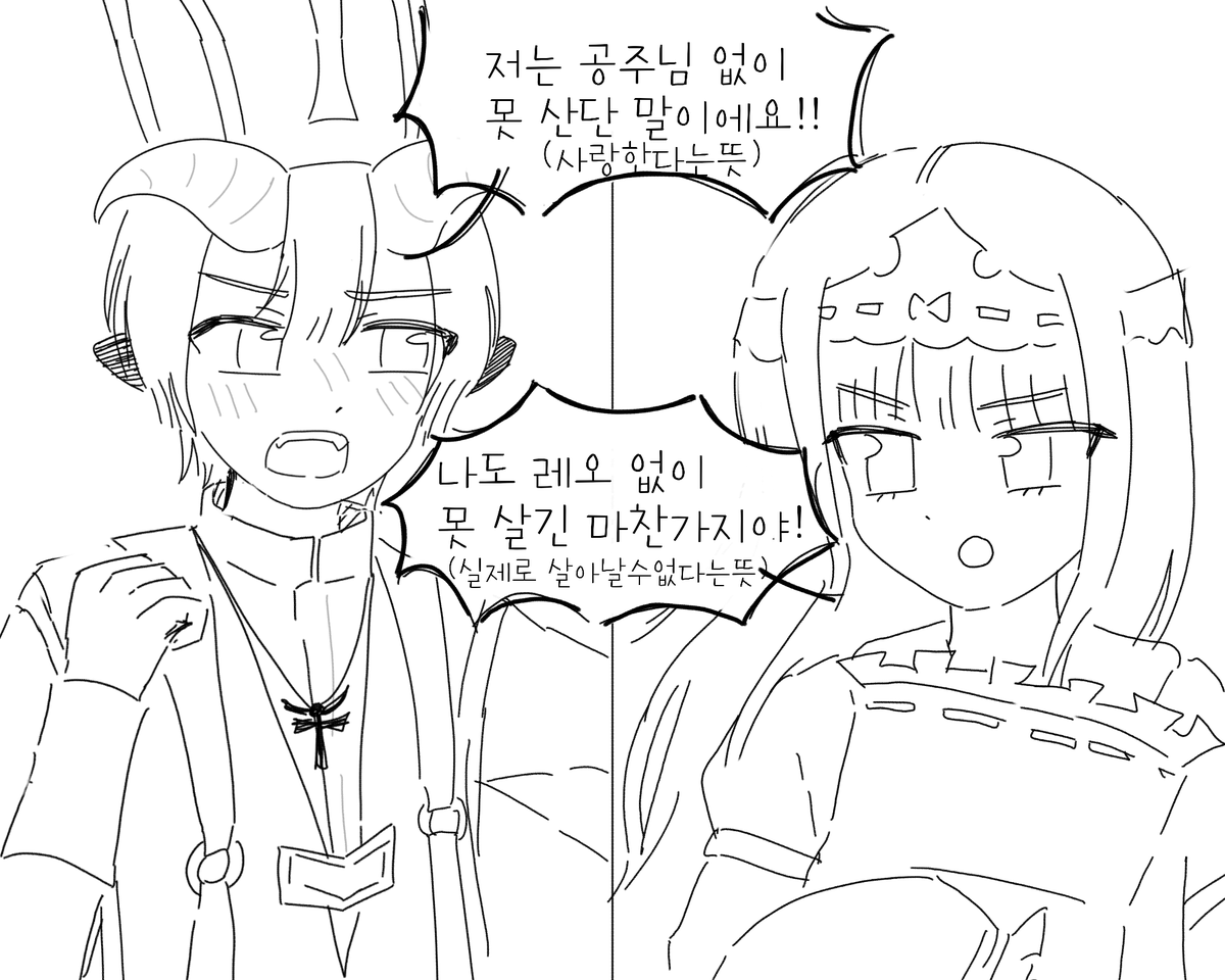 marulkfucker's tweet photo. 레오스야 https://t.co/Ax9p2c8r0g