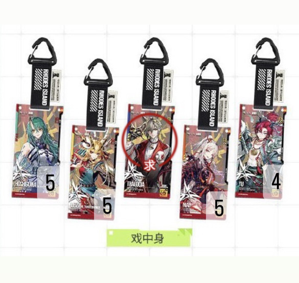 greentea___55's tweet photo. 【交換】アークナイツ 音律聯覚 通行認証

譲)ホシグマ レイズ ニェン ユー アーミヤ ウィシャデル マントラ ズィマー

求)各800円+送料
または同種異種ファントム トラゴーディア ロゴス Mon3tr

リットリンクご確認お願いいたします。
→ https://t.co/0JGxrKGg3W