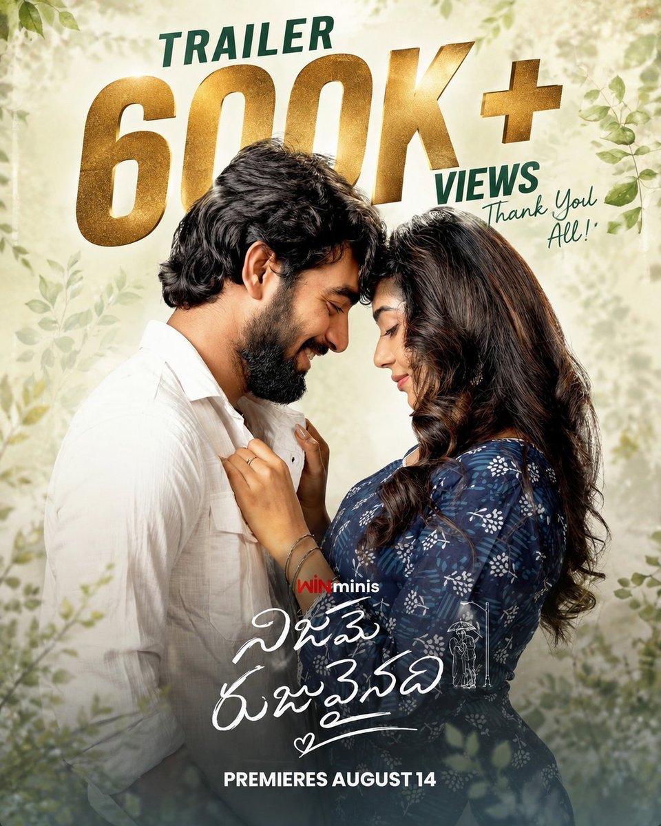 Dada4ntr's tweet photo. Kalisi raasina prema katha kaadhu…
Vidhi raasina oka unforgettable journey. ❤️‍🩹
Love. Pain. Hope. Everything leads to one truth. 🤍🕊️

Trailer:)- https://t.co/RTldGD1dHj…

4 days to go for #NijameRujuvainadhi song 🔥

#kalyanpadala #NijameRujuvainadhi 
@etvwin https://t.co/yLKP5Nh5YL