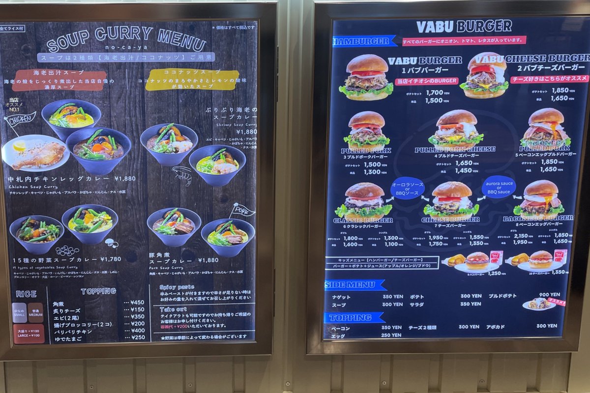 silkdarvish's tweet photo. 農珈屋 旭川空港店
北海道・旭川市
中札内チキンレッグスープカレー

農家直営のスパイスカレー専門店。
野菜が沢山入っていて、ボリューム満点な絶品スープカレー。 

#農珈屋 #農珈屋空港店 #スープカレー 
#海老出汁 #中札内 #旭川 #旭川空港 
#旭川空港フードコート #旭川グルメ #北海道グルメ https://t.co/DneG2UwmIC
