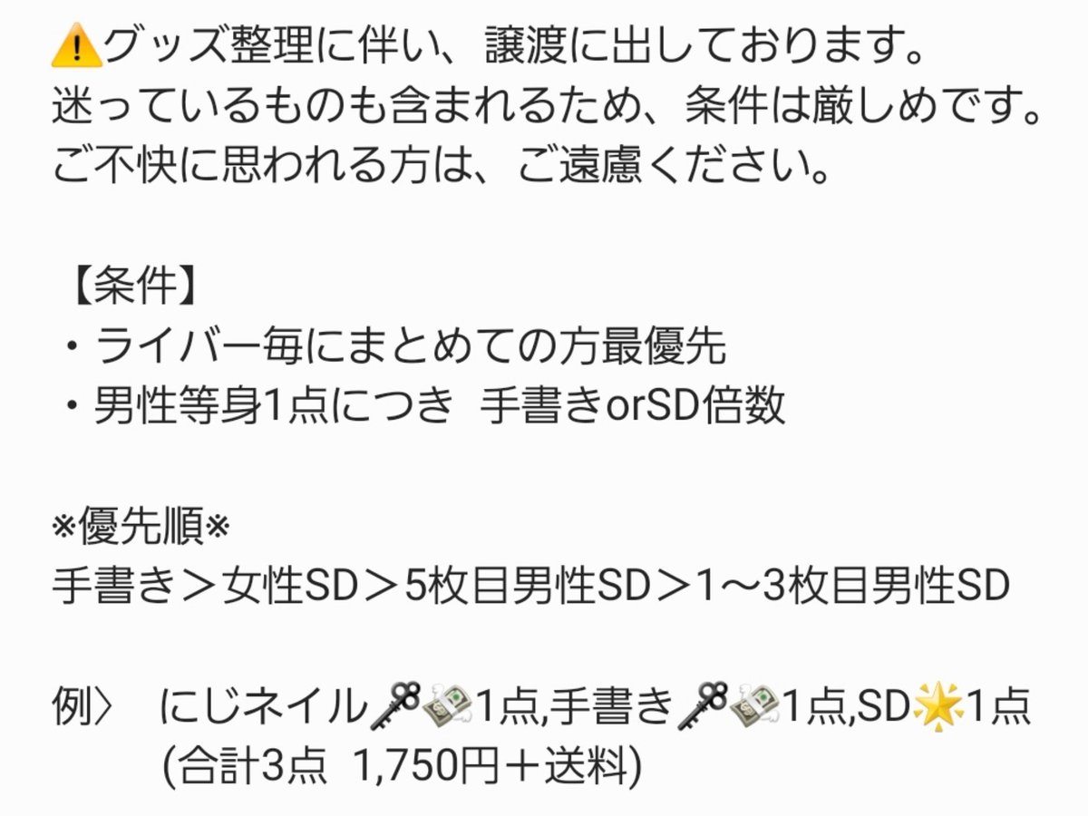 R7o03X4's tweet photo. 【譲渡】にじさんじ
2時だとか  ランダム缶バッジ
ART OF NIJISANJI
ランダムマット箔押し缶バッジ Bグループ
にじネイル Shiny  ランダムグリッター缶バッジ

譲)  画像1～5枚目

求）定価＋送料

6,7枚目に詳細記載 https://t.co/GnvT1d7hyw