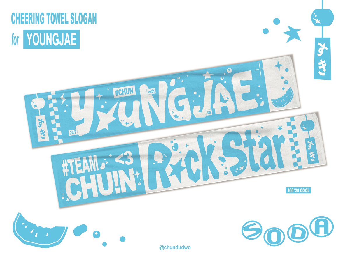 chundudwo's tweet photo. 𝗖𝗛𝗘𝗘𝗥𝗜𝗡𝗚 𝗧𝗢𝗪𝗘𝗟 𝗦𝗟𝗢𝗚𝗔𝗡 𝗳𝗼𝗿 #YOUNGJAE
투어스 영재 Rock Star 타올슬로건 2차 판매 

< 소다 ver 쿨타올 추가! >

★  8/10 (월) 17:31 - 8/30 (일) 23:59
★  자세한 공지는 폼 확인 부탁드립니다
★ https://t.co/IetR7jPJNT

🌐 G.O -> DM

#rt 추첨 2분께 타올슬로건을 드립니다!