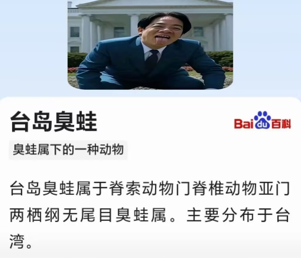 exmc3u's tweet photo. 台蛙就是纯SB，用梦到啥说啥的伪史论来污蔑毛和中共，智商没我家边牧一半高😋 https://t.co/fApPPPetgf