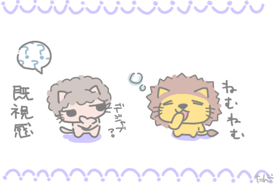 tan88nta's tweet photo. アフロねこ、遠い親戚(？)と出会う

#世界ライオンの日
#今日は何の日 #イラスト #illustration #OC https://t.co/jKj2nE0IYQ