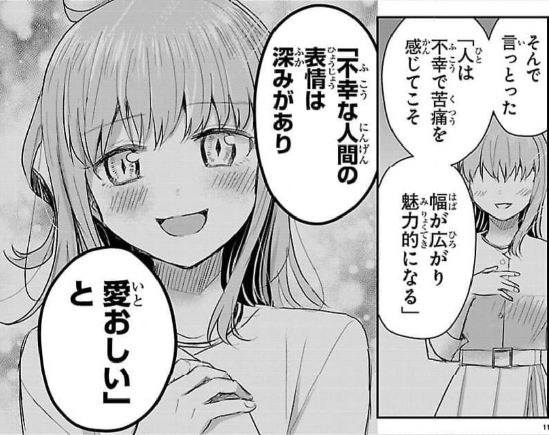 suputannotami's tweet photo. お母さんは娘ちゃんの行動で十分満たされました
なので望むならみんなの方へ行って大丈夫ですよ
お母さんはいつでも娘ちゃんの味方ですからね
心を傷つけてくる人から離れて自分を大事にしてください https://t.co/hy5KONvFwj
