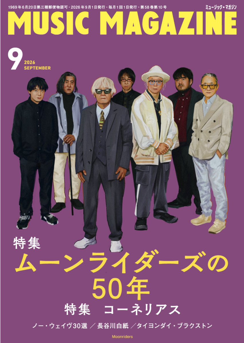 株式会社ミュージック・マガジン (@MMRC_magazine) / Posts / X