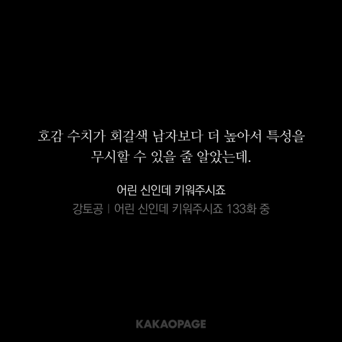 goodgod_26's tweet photo. 아니 이거...차 대표 천번회귀 기억하고 있네 아니면 호감도가 이런 씨발ㅠ 순애를 왜 이렇게 절절하게 해 미치겠네 진짜 https://t.co/2dP597kDEi