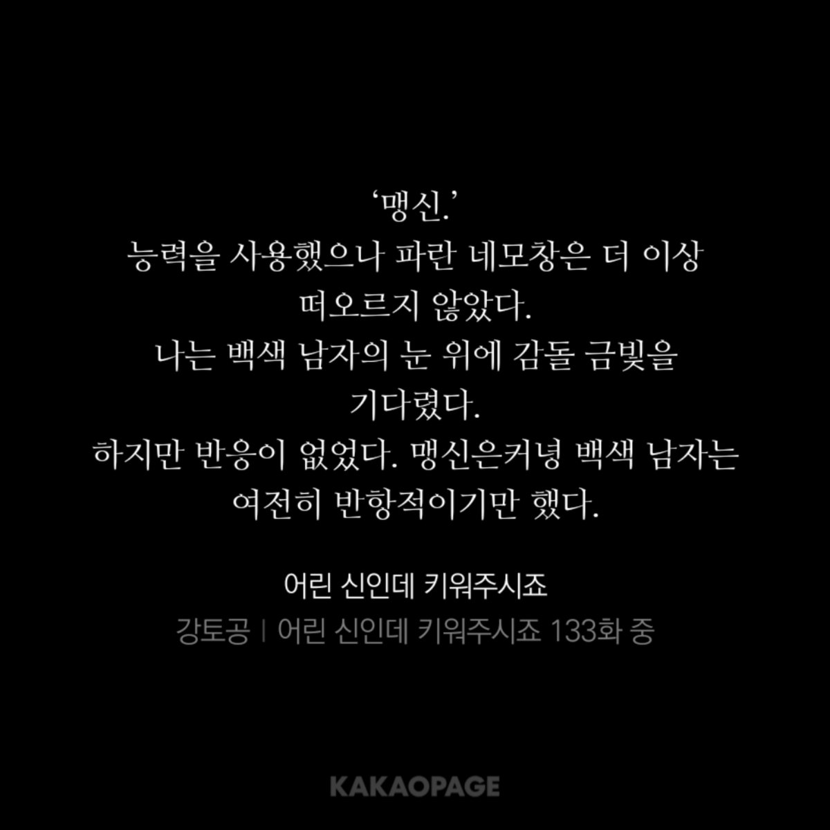 goodgod_26's tweet photo. 아니 이거...차 대표 천번회귀 기억하고 있네 아니면 호감도가 이런 씨발ㅠ 순애를 왜 이렇게 절절하게 해 미치겠네 진짜 https://t.co/2dP597kDEi