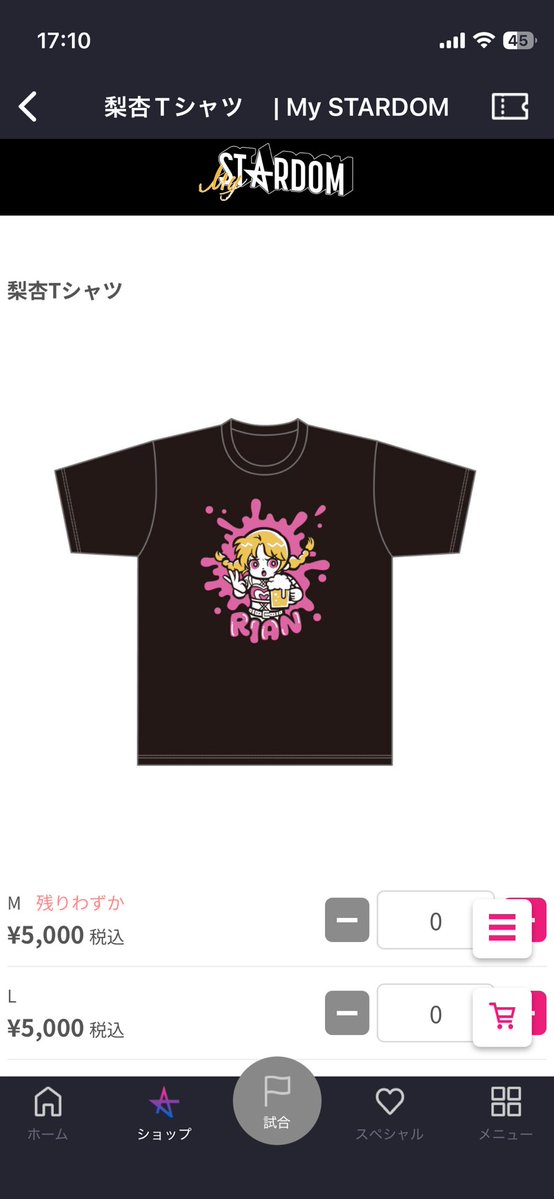 R_N_momo's tweet photo. 待ってたよ、梨杏Tシャツやっと通販に登場!
早速購入、後は梨杏さんに北海道来てもらって会場で見つけてもらうだけ🙇
#梨杏
#IRG
#STARDOM https://t.co/6bu2zPvEbQ