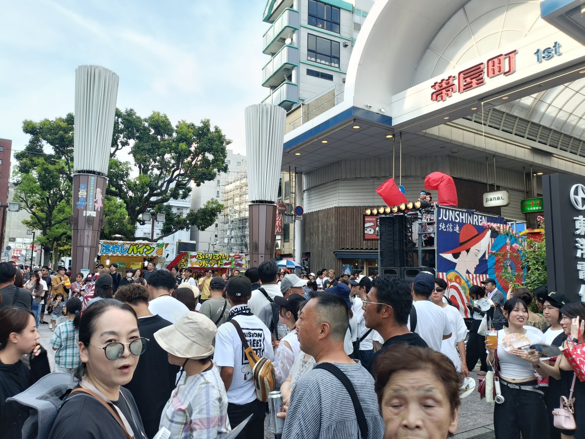 shu_chan2000's tweet photo. 20数年ぶりの高知
初よさこい
規模が半端ねーー！！！
街中が祭りだ https://t.co/mPZzZFetLx