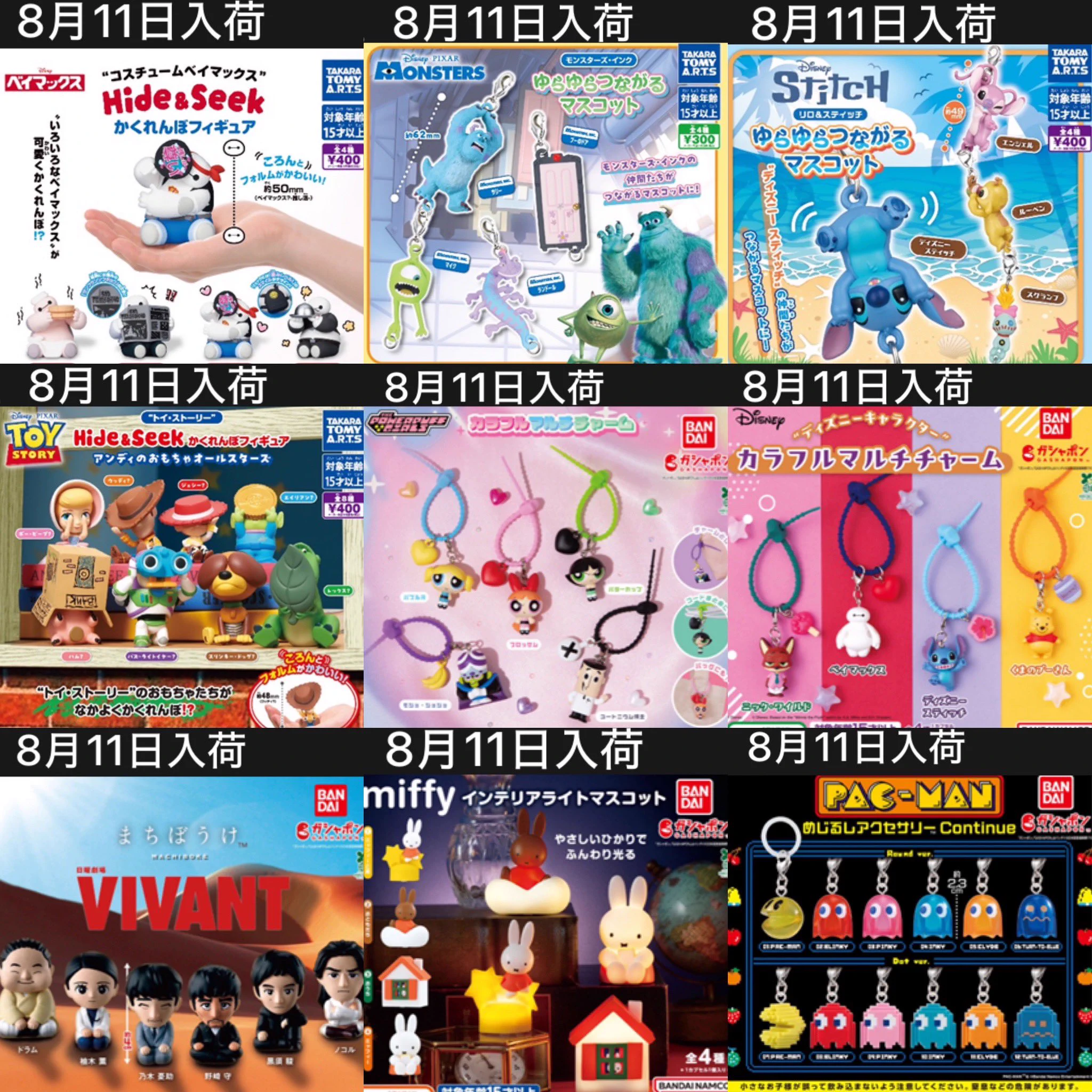 しゅんドラン on X: 