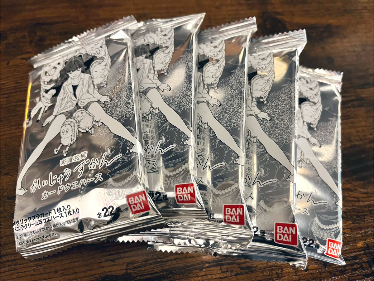 ph_0123's tweet photo. かいじゅうずかん買いに行ったら
居合わせた米民さんと仲良くなった🤝 https://t.co/uHYCBaCvlM