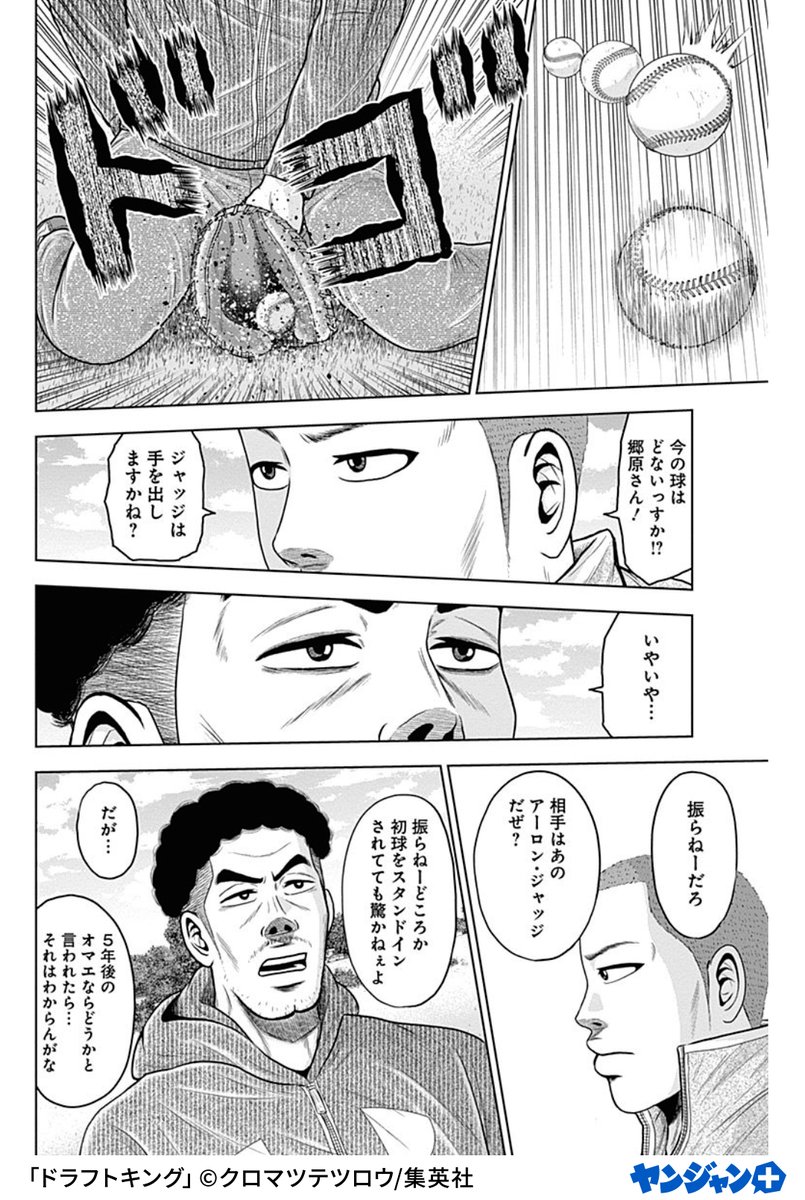 ynjn_PR3's tweet photo. 天才球児が強豪校を辞めた理由とは
（6/7）

▼続きはこちら▼
https://t.co/KU6PTyjjZr https://t.co/aGevr8sXCP