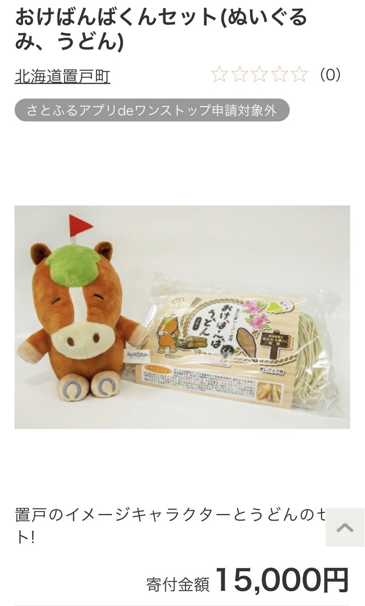 67maico's tweet photo. おけばんばくん、かわいい https://t.co/9qCU2o3zW6