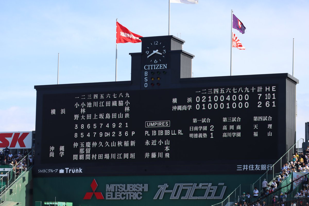 sff160k's tweet photo. 横浜勝利✨強すぎる、、 https://t.co/PIaDkxtIOd