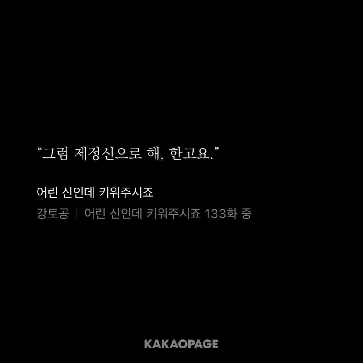 FFFFFFe00's tweet photo. 제정신이면뭐든당해준다는말로들림 https://t.co/DnHJq39ohj