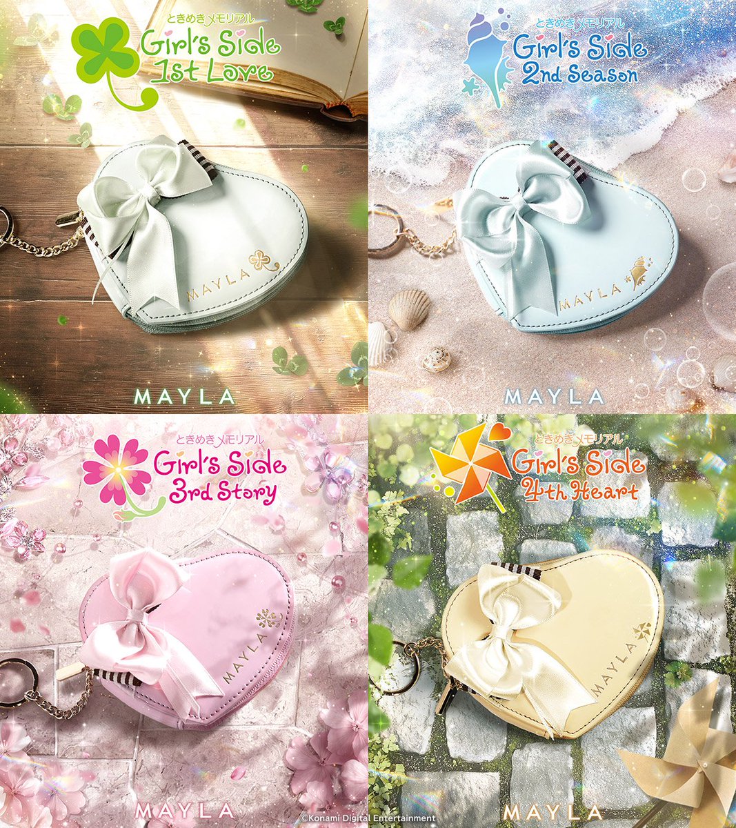 ときめきメモリアル Girl's Side 』 アイコニック キーケース