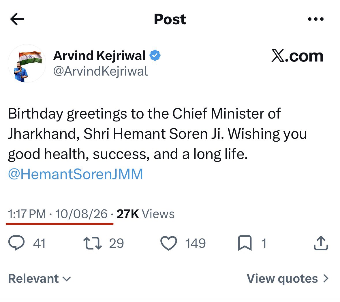 BefittingFacts's tweet photo. Look at the timing:

1:06 PM: Hemant Soren started using water cannons against protesting students.

1:17 PM: Arvind Kejriwal wished Hemant Soren on his birthday.

Now you know why AAP and its branch, CJP, never went to Jharkhand.

And Kejriwal is rubbing salt into the wounds of the protesters.