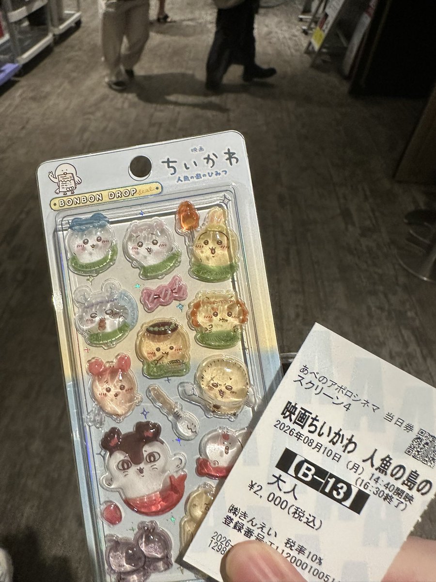 trbuson1003's tweet photo. 鬱映画すぎてどうしたらいい🙃🙃🙃
思い出したらゾワゾワする。
#ちいかわ #ちいかわ映画 https://t.co/RYRw2XbQK9