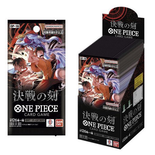 sedokoX's tweet photo. DMM通販でweb抽選🎯

【抽選販売】
ONE PIECEカード
1️⃣ EGGHEAD CRISIS
2️⃣ 決戦の刻
3️⃣ 神の島の冒険
4️⃣ THE BEST vol.2

📅応募期間
8月10日(月)15:00〜8月17日(月)15:00
🎉当選発表
8月19日(水)から4日以内

※転売行為はお控えください
👇応募ページはリプ欄へ👇 https://t.co/x4YmTglT3G