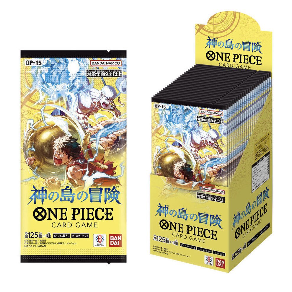 sedokoX's tweet photo. DMM通販でweb抽選🎯

【抽選販売】
ONE PIECEカード
1️⃣ EGGHEAD CRISIS
2️⃣ 決戦の刻
3️⃣ 神の島の冒険
4️⃣ THE BEST vol.2

📅応募期間
8月10日(月)15:00〜8月17日(月)15:00
🎉当選発表
8月19日(水)から4日以内

※転売行為はお控えください
👇応募ページはリプ欄へ👇 https://t.co/x4YmTglT3G