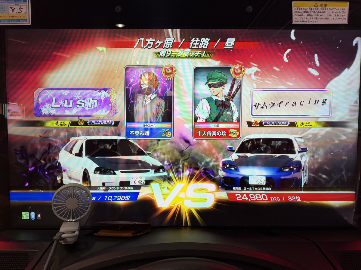 Reitan_exe's tweet photo. 譲りありがとうございました。 https://t.co/4HSqCpHli6
