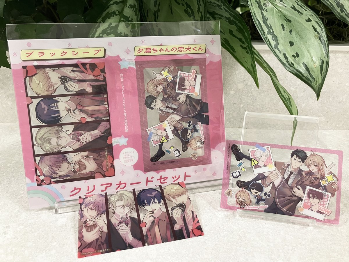 comicgene's tweet photo. 【ジーン9月号】本日8月12日（水）発売‼️
表紙に『ブラックシープ』が登場😎
特別付録として『ブラックシープ』『夕凛ちゃんの忠犬くん』クリアカードセットがついてきます👀

巻頭カラーは新連載『夕凛ちゃんの忠犬くん』、センターカラーは『後宮の検屍女官』、待望の連載再開『恐怖コレクター』🥳 https://t.co/XdmWHTEBqq