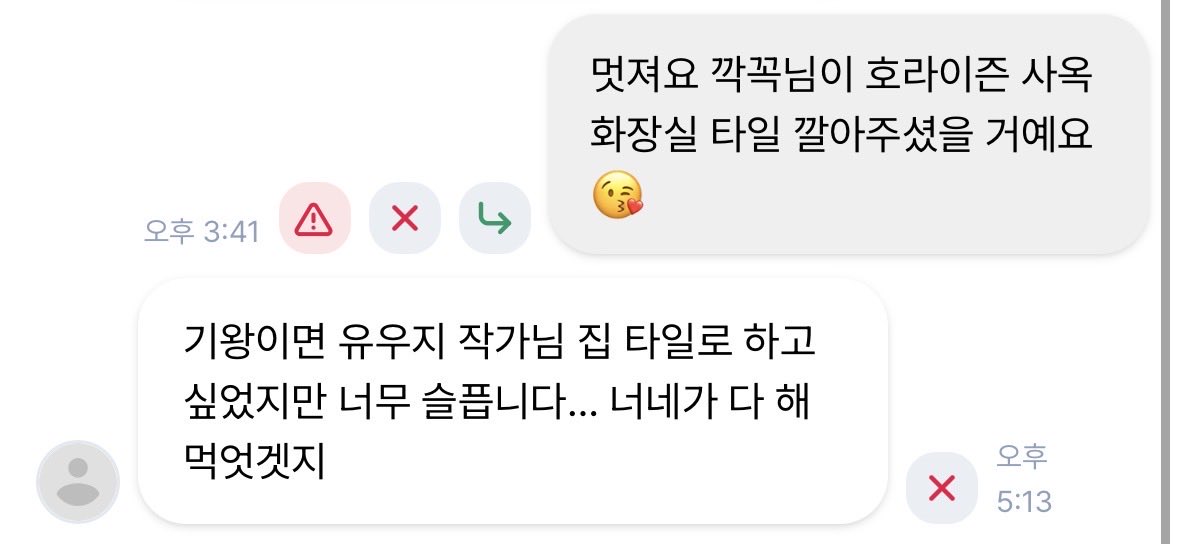 sultyrabbit's tweet photo. 내 돈 https://t.co/0sOiqdlLNA