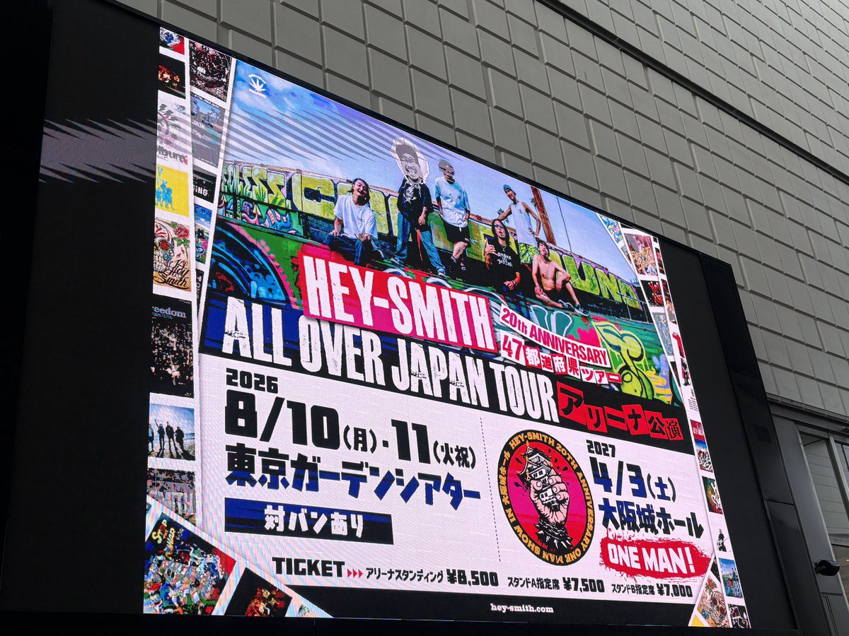 lump_azu's tweet photo. 2026.08.10
HEY-SMITH
GUEST:10-FEET、coldrain
東京ガーデンシアター https://t.co/liPwag3Cy9
