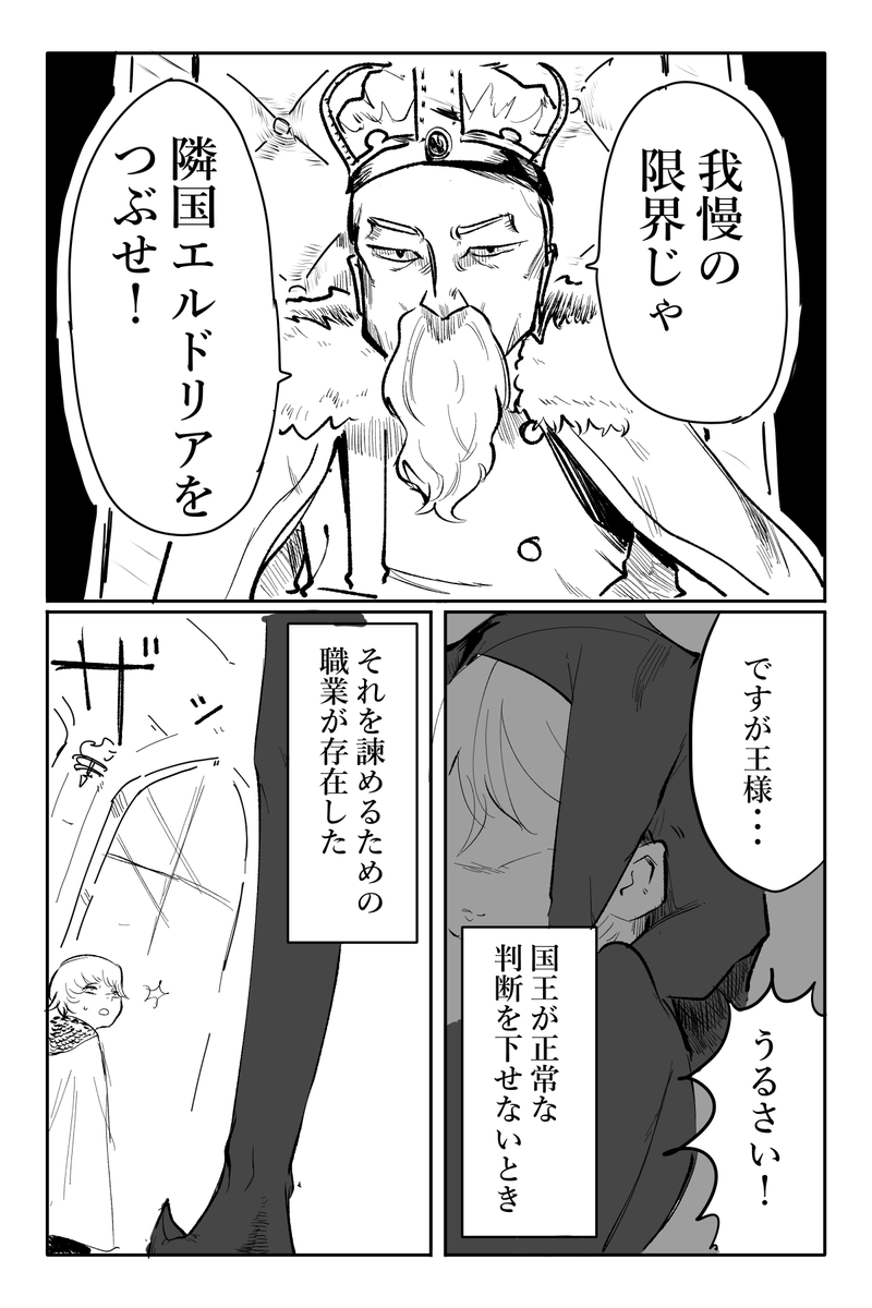 suzuro333's tweet photo. メスガキ宮廷道化師 https://t.co/aQSRx8pOuu