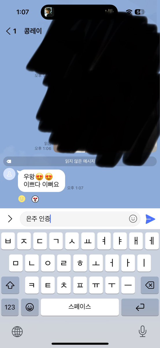 wud0q's tweet photo. 은주 자영 지금 이벤트 하는뎅  ❤️❤️ 프로필에 라인링크로 문의주면대 !! 
#섹트 #자영 #얼공자영 #변녀 #용돈 #스캇 #자영판매자 https://t.co/XOWYGXxttI