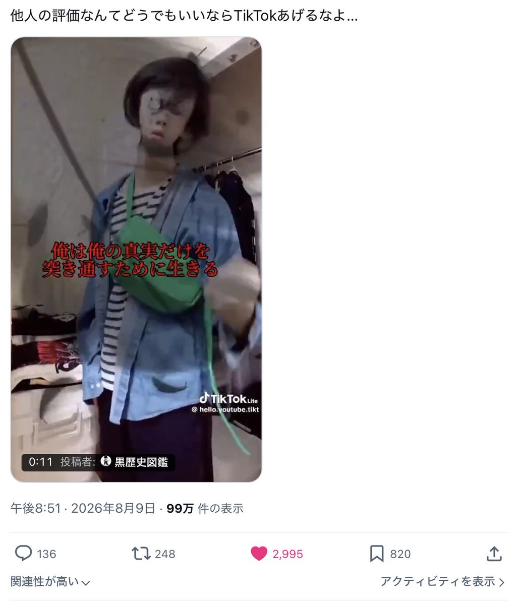 ShikideeRs's tweet photo. こんな8割ネタの投稿より五条のコラ画に伸びて欲しかった… https://t.co/lbTteyRi8s