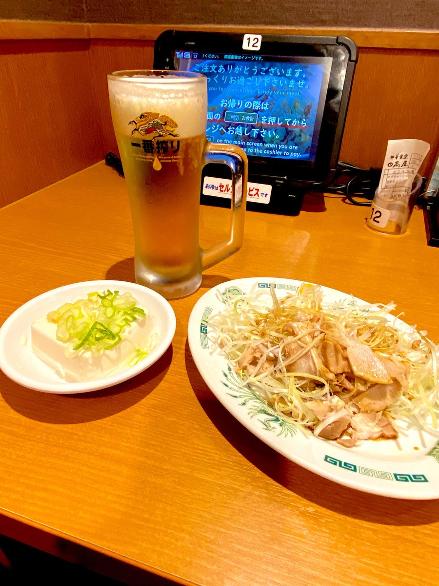 yukitoji's tweet photo. とりあえずビール🍺 https://t.co/MmFzF4AYFr