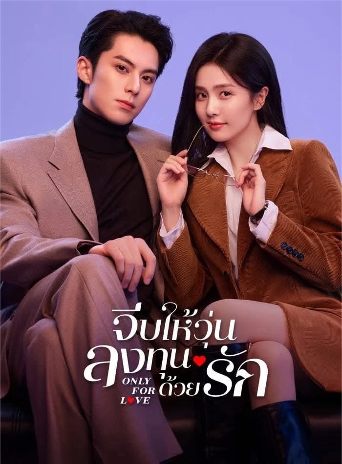 Sherry__Lemon's tweet photo. อมกกกก จีบวุ่นเวอร์ชั่นม่านฮวาเข้าเว็บตูนไทยแล้ว นางเอกถูกแฟนนอกใจไปคบชู้กับหลานไฮโซ อะไรยอมได้อย่าไปยอม ชีเลยจะรวยกว่าอ่อยจับไฮโซ เป็นน้าสะใภ้เองเลยจบๆ เรื่องนี้เส้นสวยตาแตก สวยแซ่บหล่อคมบาดเลือดซิบ คนที่ใส่แว่นแล้วฮอตที่สุด #รักสลับพล็อต https://t.co/OTrvuNQQw3