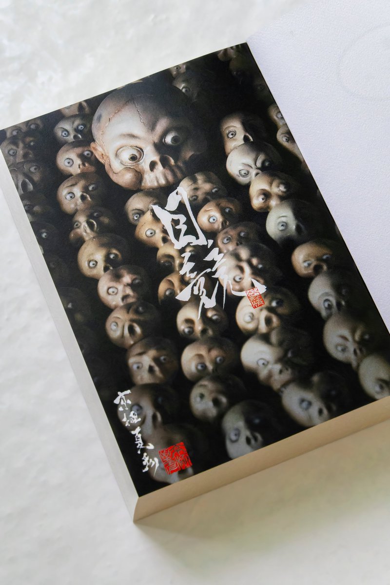 welle_design's tweet photo. 一方、口絵には引きのお写真を採用しております。こちらで造形物の全体像をご覧になれます。（Y） https://t.co/Jb4oG7ebgN