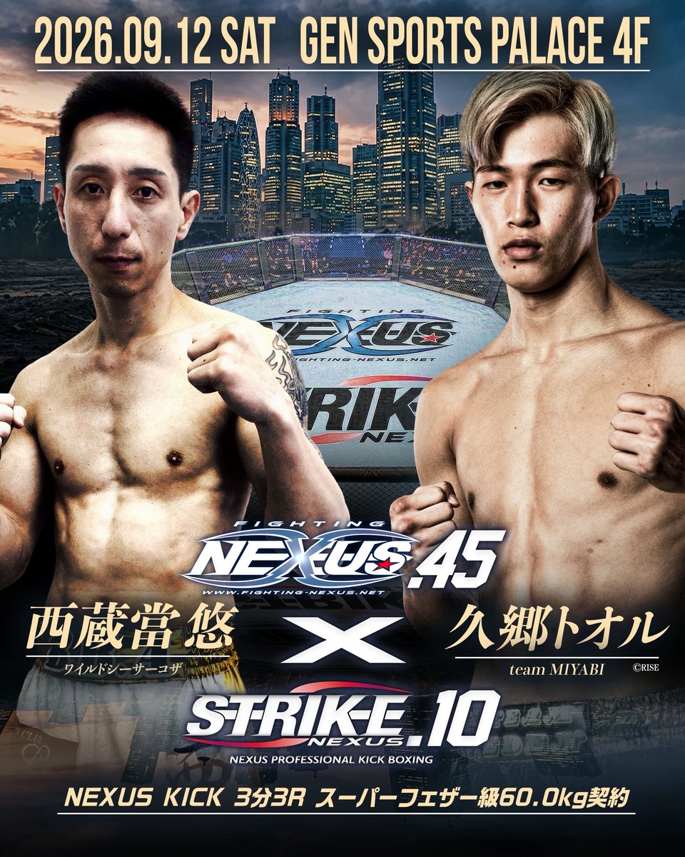 💥💥決定カード💥💥 初参戦同士のワンマッチが決定。 #西蔵當悠 はプロ