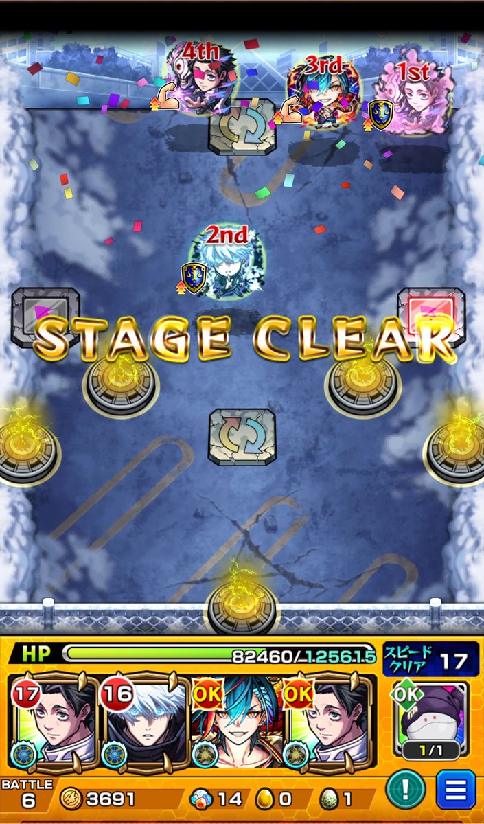 Windscale000's tweet photo. いつの間にか呪術廻戦コラボ終わったけど楽しかった。
超究極、石流は適当にクリア。
日車は周回地味にだるかったかな。
あとはなんで最後にシングルで乙骨の追加が2体もでるのw
計3体。
#モンスト
#呪術廻戦コラボ
#呪術廻戦 https://t.co/gPqBdStnqP