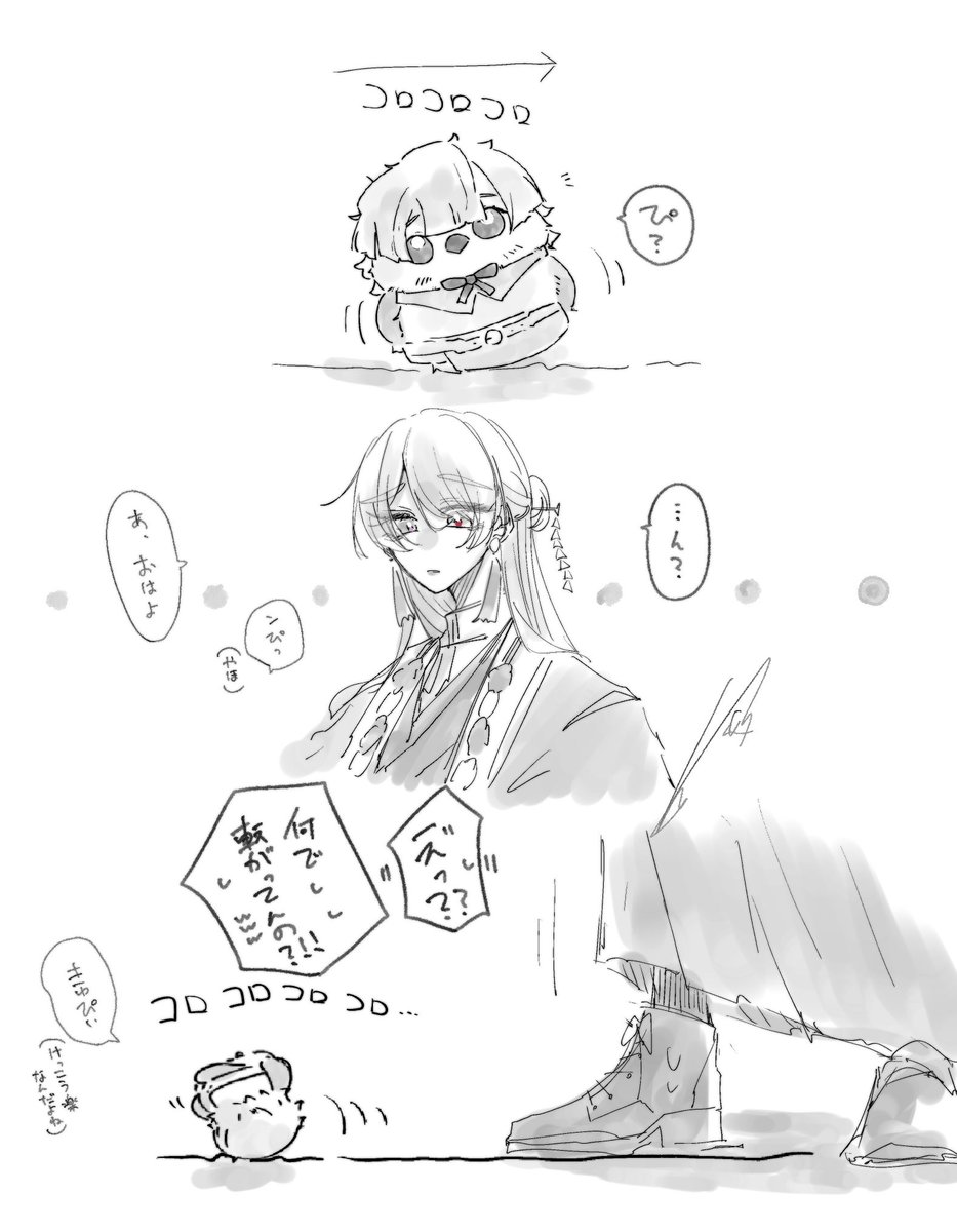 vcn_o0's tweet photo. ナチュラルに意思疎通できる https://t.co/d1UXWsKfKE