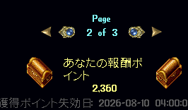 peka_happy's tweet photo. ロスタイム中
泡狩りして3000にしてもらうつもりで
あと少しだったのにｗ
まとめといて一気にいれないとだめだなあｗ https://t.co/UoGxCxa0f9